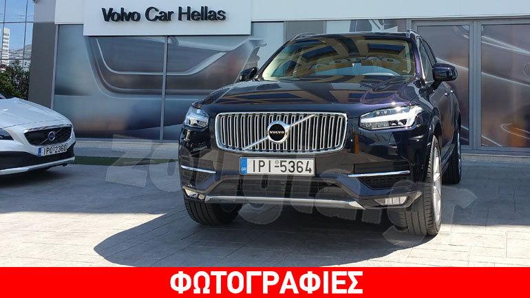 Ήρθαν στην Ελλάδα τα πρώτα Volvo XC90